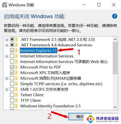 windows10用的什么浏览器 Win10系统如何打开IE浏览器