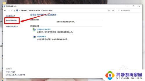 电脑禁用wifi怎么恢复 电脑无线网络禁用怎么解决