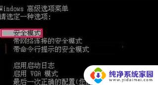 电脑超出显示范围怎么调回来 如何解决电脑显示器超出显示范围的问题