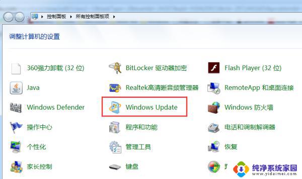 win7升win10需要激活 Win7正版系统升级Windows10是否需要激活