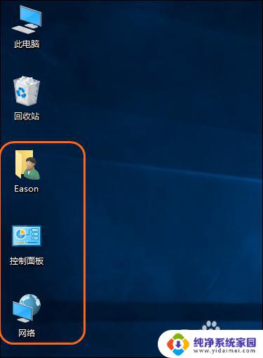 如何删除windows桌面应用图标 Windows10如何删除桌面图标