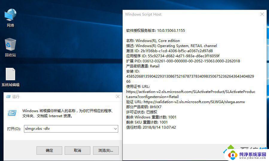 怎么知道windows是不是正版 如何确认自己购买的Win10为正版