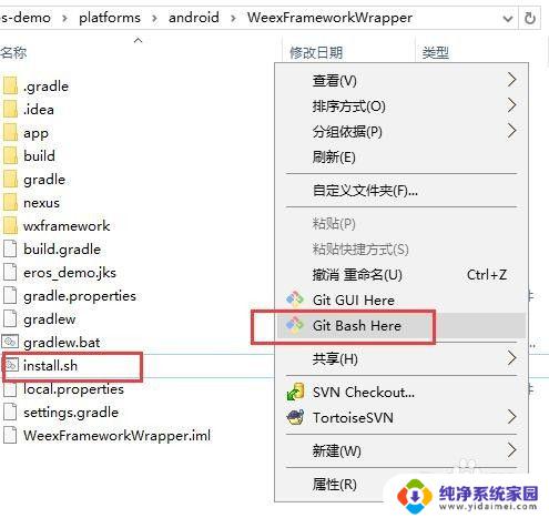 .sh文件如何运行 windows 如何在Windows系统中运行.sh脚本文件