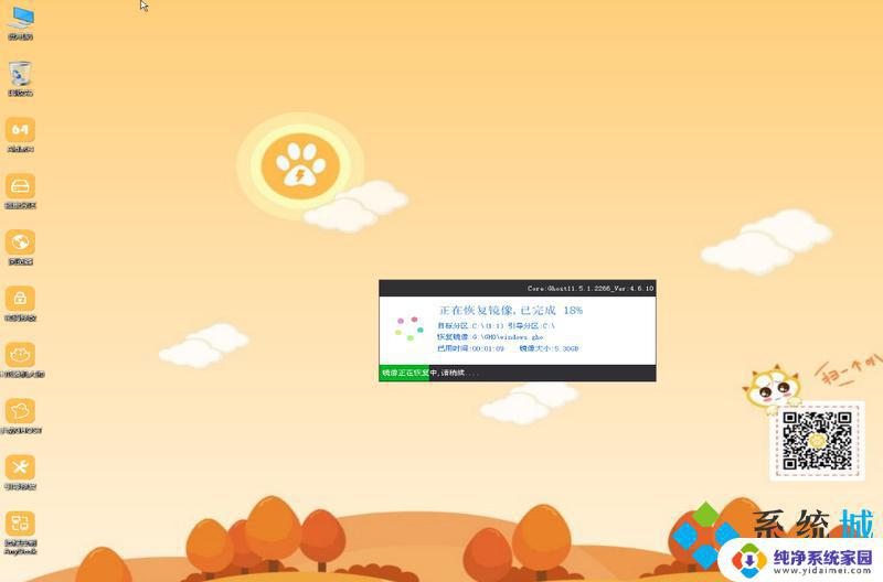 win10系统重装win7旗舰版 windows10重装win7的详细步骤