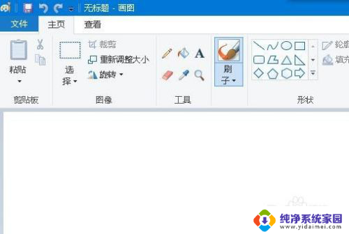 电脑里的画图工具在哪里 如何在Win10中打开画图工具