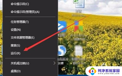 怎么查电脑显存 Win10怎么查看显存大小