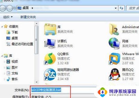 当前我们无法连接到激活服务器 无法激活Windows提示无法连接到组织的激活服务器解决方法