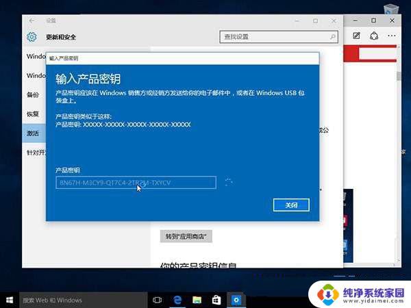 win10 激活 sn Windows 10正版序列号购买渠道