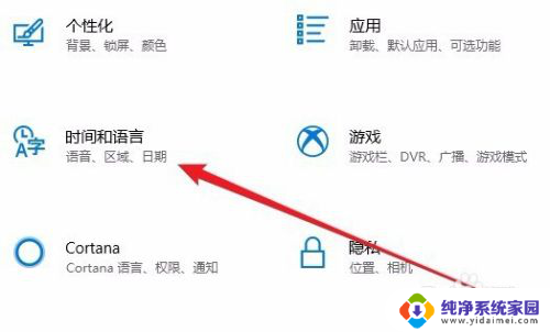 键盘大小写转换不了怎么办 Win10系统电脑CapsLock键无法切换大小写怎么解决