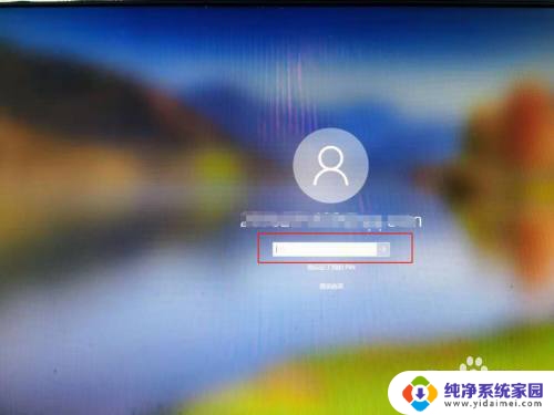 windows锁定屏幕的快捷键 如何设置电脑锁屏的快捷键