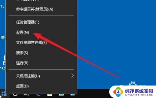 键盘大小写转换不了怎么办 Win10系统电脑CapsLock键无法切换大小写怎么解决