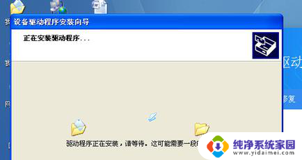 win7连接win10打印机0x0000011b Win7打印机0x0000011b错误解决步骤