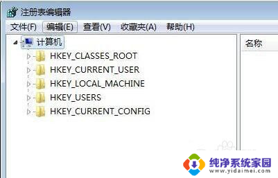 regedit注册表被管理员禁用 解决电脑提示注册表编辑被禁用的方法