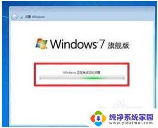 电脑光盘装系统步骤方法win7 win7安装教程光盘重装