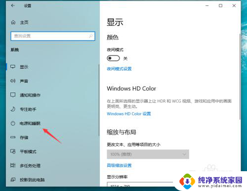 win10永不休眠怎么弄 如何将Win10电脑设置为永久不休眠状态