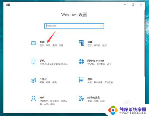 win10永不休眠怎么弄 如何将Win10电脑设置为永久不休眠状态