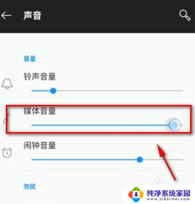 微信通话声音太小怎么调大 如何在微信中调整语音音量大小