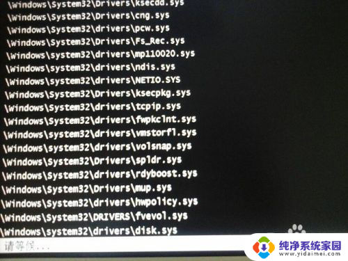 win7更改windows功能失败 如何还原更改而不关闭计算机