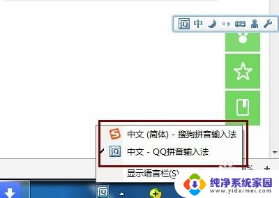 电脑字打不出来了怎么办 电脑键盘不能打汉字怎么办