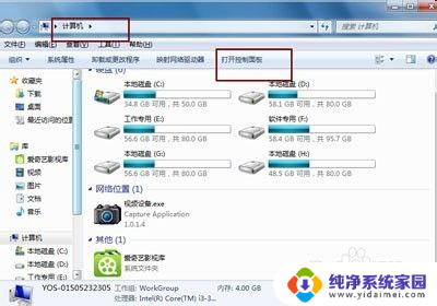 电脑字打不出来了怎么办 电脑键盘不能打汉字怎么办