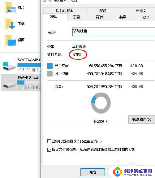 苹果备份怎么删除一些备份 快速更改iTunes备份存储位置到移动硬盘