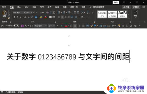 word中文字和数字不在一行 数字与文字之间的空隙如何消除