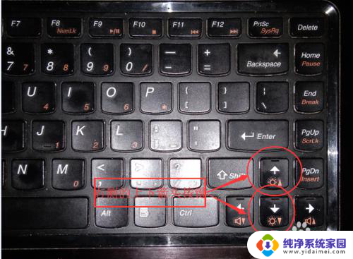 怎么通过键盘调节电脑亮度 如何通过键盘调整电脑屏幕亮度