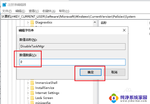 电脑总是重启资源管理器 如何解决Win10资源管理器重启循环