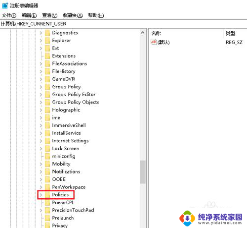 电脑总是重启资源管理器 如何解决Win10资源管理器重启循环