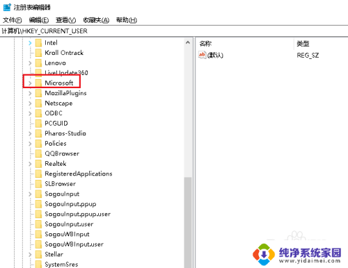 电脑总是重启资源管理器 如何解决Win10资源管理器重启循环