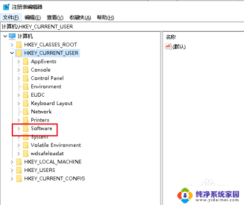 电脑总是重启资源管理器 如何解决Win10资源管理器重启循环