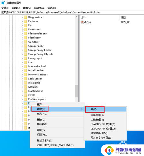 电脑总是重启资源管理器 如何解决Win10资源管理器重启循环