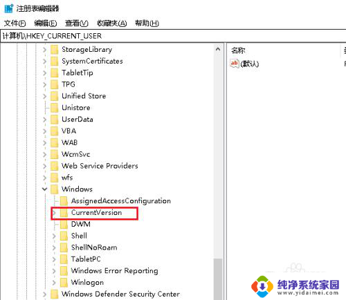 电脑总是重启资源管理器 如何解决Win10资源管理器重启循环