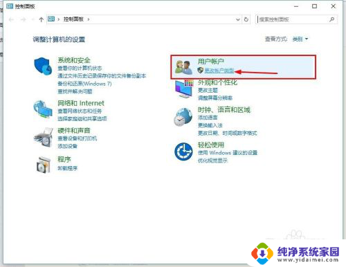 windows10怎样改用户名 如何在windows10中更改用户名