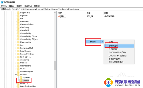 电脑总是重启资源管理器 如何解决Win10资源管理器重启循环