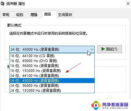 怎么测试蓝牙耳机音质的好坏 耳机音质测试方法