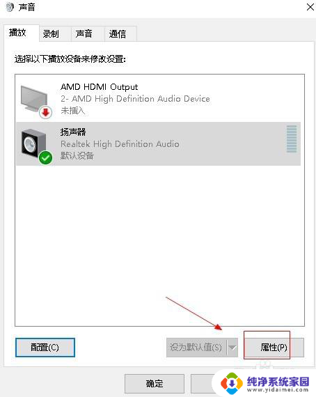 怎么测试蓝牙耳机音质的好坏 耳机音质测试方法