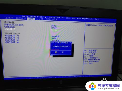 win10改win7系统bios设置详细教程 win10 bios回退到win7系统