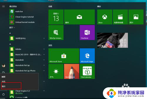 win10改win7系统bios设置详细教程 win10 bios回退到win7系统