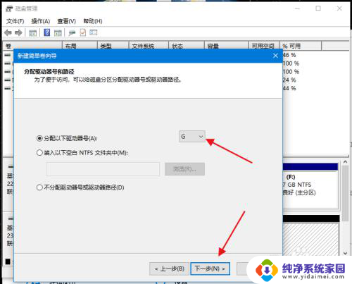 固态硬盘插上电脑不显示怎么办 电脑固态硬盘新增后无法显示