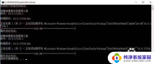 系统没有mrt windows系统找不到mrt怎么办