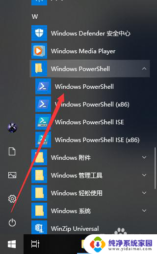 win10查看固态硬盘信息 WIN10电脑如何查看固态硬盘型号