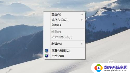 电脑上英文切换成中文 修改Windows 10系统的语言为中文步骤