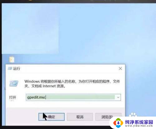 系统没有mrt windows系统找不到mrt怎么办