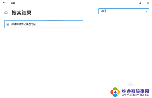 固态硬盘插上电脑不显示怎么办 电脑固态硬盘新增后无法显示