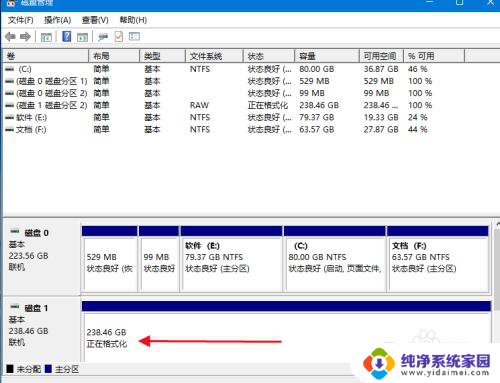 固态硬盘插上电脑不显示怎么办 电脑固态硬盘新增后无法显示