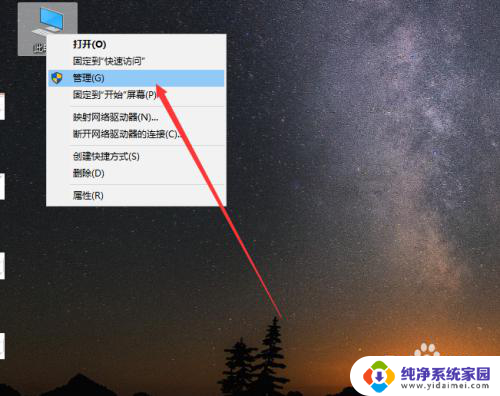 win10查看固态硬盘信息 WIN10电脑如何查看固态硬盘型号