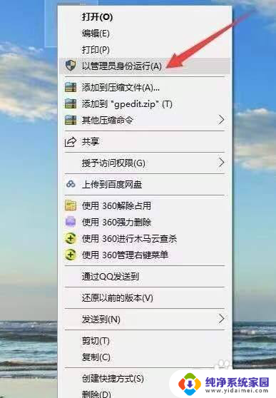 系统没有mrt windows系统找不到mrt怎么办