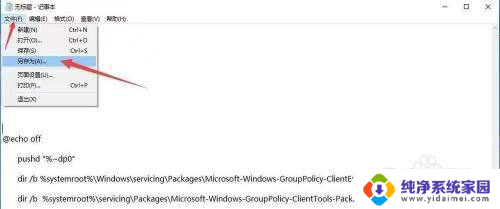系统没有mrt windows系统找不到mrt怎么办