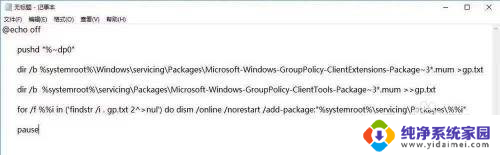 系统没有mrt windows系统找不到mrt怎么办